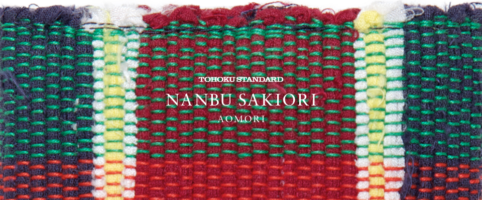NANBU SAKIORI | AOMORI